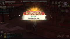 喵喵果冻猫采集到UI胜利失败升级