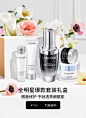 Lancome兰蔻官方旗舰店