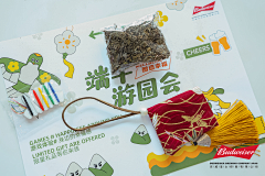 Evannism采集到端午节