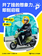 汽车 - 首页 - 微博