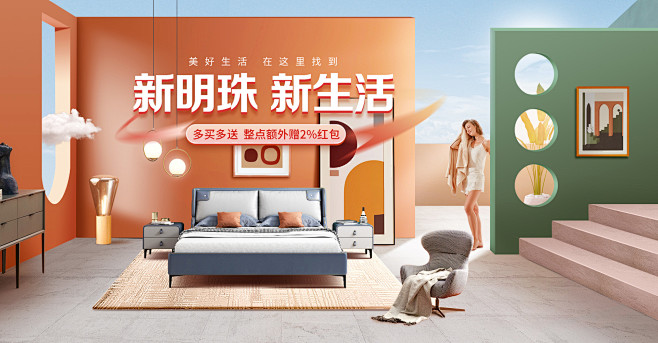 掌上明珠旗舰店_掌上明珠商城_掌上明珠住...