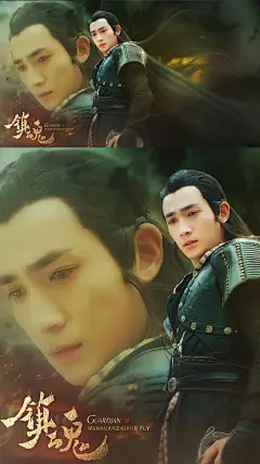 小鬼王横板海报[米奇比心][米奇比心][米奇比心]贺700万粉丝达成~~~

#朱一龙[超话]##剧版镇魂[超话]# ​​​   by：@温暖之雪fly