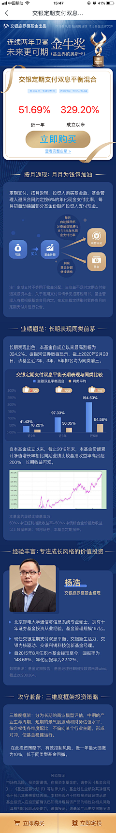 beyond_me采集到APP设计参考