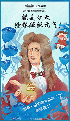虞美人的魔法屋采集到【天天练习】插画,手绘,卡通画