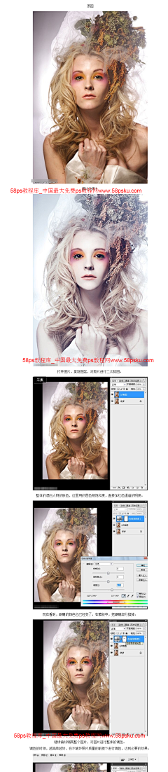 leostudio采集到Photoshop
