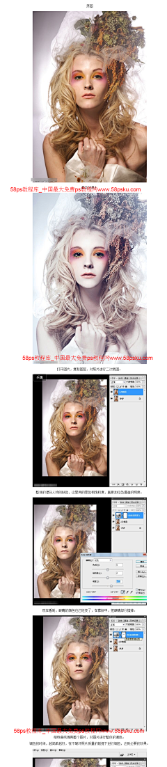 翱翔_30468采集到PS教程