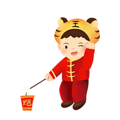 虎年小男孩元素