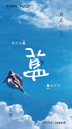 9不知火采集到地产-海景房