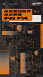从未想过放弃从未怀疑
所以，我们来啦‼️
加油干！一起冲！！
⏰今天，让我们实力上演
UC版“速度与激情”
#2019UC“速度与激情”特别行动全球新品发布会# ​​​​