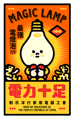 洋葱妹子发神经采集到鸭子