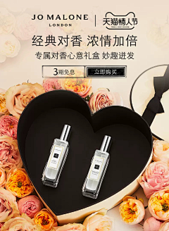 LAN莘采集到活动背景