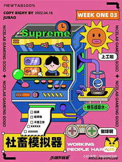 意自欢采集到时光