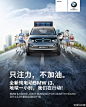 #BMW 2014地球一小时# 只注力，不加油。悦之梦想，即将全情上演。3月29日，朝阳公园08广场，以环保的名义，让我们跑起来。