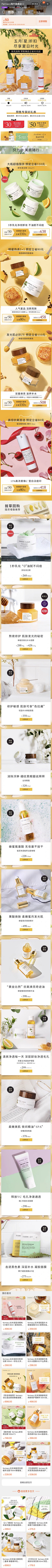 笨笨的丹尼采集到植物系日系美妆