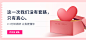 电商系列感设计banner-电商促销banner