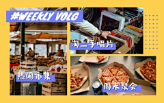 胖渣的设计素材库采集到视频封面