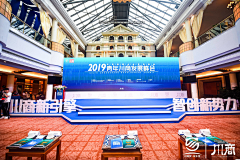 岳吕甜子采集到氛围营造-活动舞台