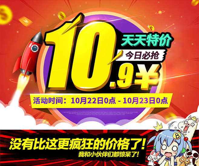 【天天特价】买1发6 买2发13 乳木果...