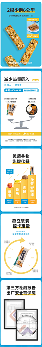 蛋白棒能量谷物燕麦低0压缩饼干无糖精脂肪卡热量代餐饱腹零食品-tmall.com天猫