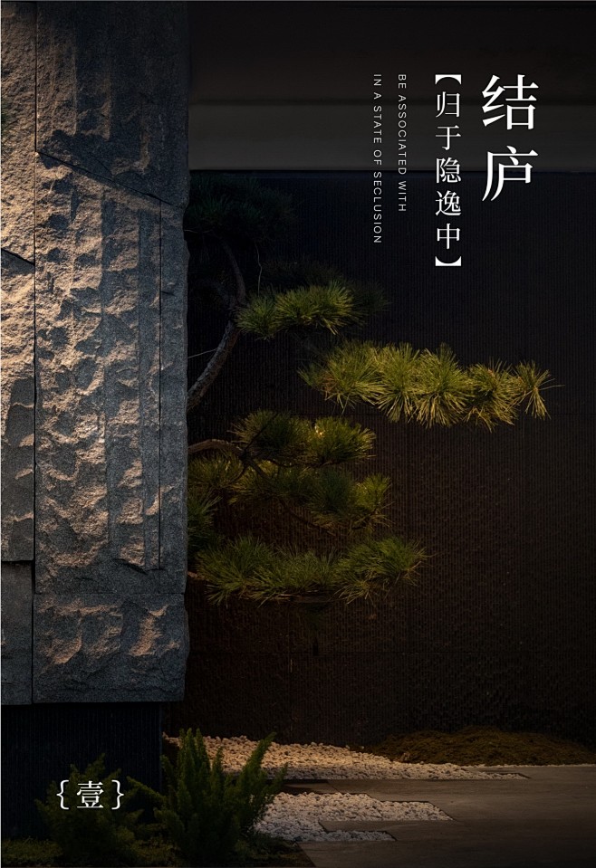苏州绿城逸庐 - hhlloo