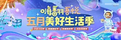 海报 广告展板 地产 夏天 盛夏 水上乐园  玩偶 游乐  潮玩  