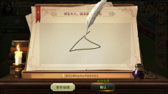 灰‘采集到界面