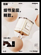 造氧Design【设计杂志】第六十期｜香水充电头