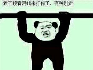 无聊图