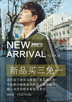 znIcGZ5I采集到竖版海报