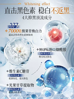 丫丫111211采集到主图附图