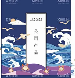 特产包装  - 源文件下载【酷图网】包装,国潮,特产,彩印,高端,蓝色