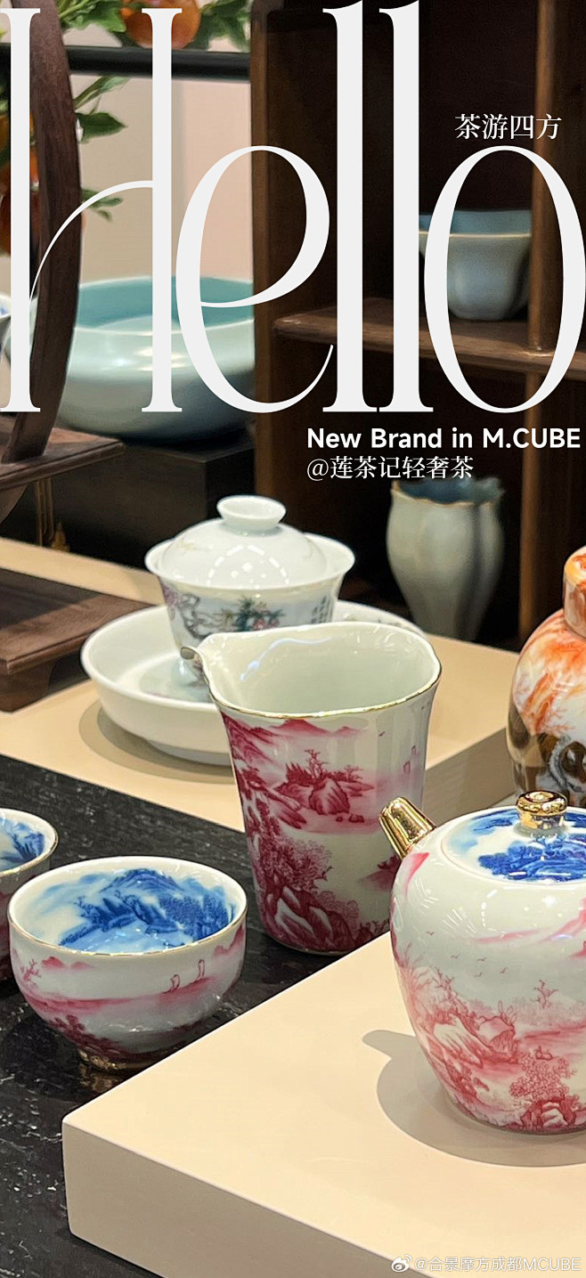 @合景摩方成都MCUBE 的个人主页 -...