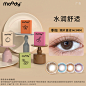 moody 季抛美瞳咖啡馆系列小直径美瞳