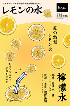 元気な少女采集到开张海报