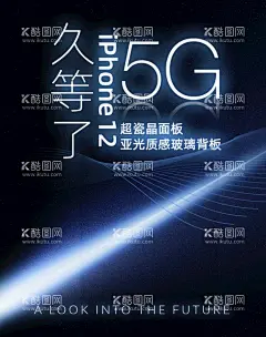 G5经典海报 科技背景   - 源文件下载【酷图网】G5经典海报,科技背景,风格,海报设计,时尚,淘宝天猫,促销,首页,海报,创意设计,背景,素材,模版
