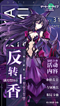 【周边放送】新版本开放 反转十香、万圣节活动现已上线！ - 论坛 | TapTap 发现好游戏 : 米娜桑~ 服务器现已维护完毕！万圣节活动已经上线！萌萌的四糸乃穿上了女巫装来找你要糖果啦~ 如果不给的话~ 看到她身后的大宝剑了吗？ 没错！ 反转十香也来啦！ 【反转十香】 【反转十香专属质点】 【反转十香体验关卡】 【万圣节四糸乃全特效灵装】 【万圣节四糸乃时装】 【万圣节四糸乃专属质点】 现已登录游戏，大家快来开始你的万圣节约会吧~ ﻿【本次更新后新增内容】 1. 第七章主线剧情副本及相关任务...