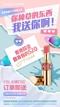 YoloAb采集到签售会