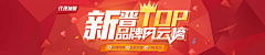 小小喵她妈采集到banner