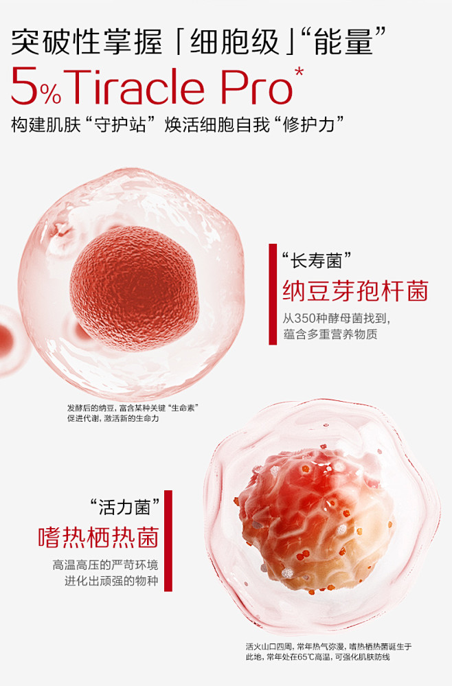 韩束蓝铜肽精华霜敏肌修护淡纹舒缓滋润补水...