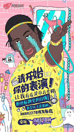 Muma0采集到引导页