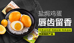 粉墨~采集到微信推广图