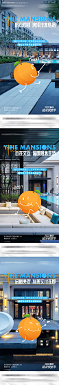 编号：20230301130412417【享设计】源文件下载-实景插画刷屏