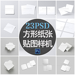 彩虹桥素材屋采集到PSD / 智能贴图样机