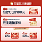 【法莎蒂双11特权礼包】1元预订抢半价/免定金等专属特权-tmall.com天猫