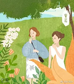 #清明# #闪屏# #欢迎页# #启动页# #引导页# #节日闪屏# #海报# 