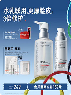 Eliiil采集到直通车/推广图