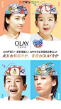 olay超级妈妈