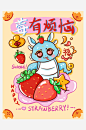 矢量蛇卡通蛇单图
