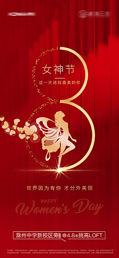 MO恰恰采集到海报