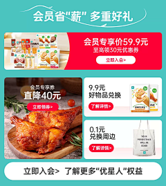 Guza采集到电商无线端